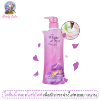 โลชั่นน้ำหอม มิสทีน ไวท์สปา ไวท์ มัสค์ ยูวี ไวท์เทนนิ่ง ขนาด 400 มล. / Mistine White Spa White Musk UV Whitening Body Lotion 400 ml.