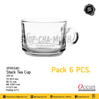 **โปรดอ่าน** 6P00340 แก้ว STACK TEA CUP 7 oz. (200 ml) Ocean Pack6 1P00340