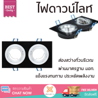 ใหม่ล่าสุด ไฟเพดาน ดาวน์ไลท์ฮาโลเจนขอบดำ CL-20/BLACK BEC อะลูมิเนียม 3 นิ้ว เหลี่ยม ส่องสว่างทั่วบริเวณ ใช้ได้กับขั้วหลอดมาตรฐาน Downlight