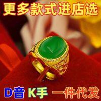 Vietnams Sha Jin Overlord Emperor Green Ring Mens Square Green Chalcedony Open Ring Lasts for a Long Time LM5T