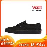 〖2022คุณภาพสูงและราคาถูก〗VANS AUTHENTIC รองเท้าผู้ชาย รองเท้าผู้หญิง รองเท้าผ้าใบผช รองเท้าผ้าใบผญ รองเท้าผ้าใบ ร้องเท้าผ้าใบ V030-05 แบบเดียวกับในห้าง