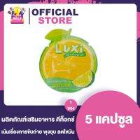 Luxi Manow DT ลักซี่ มะนาว ดีที [1 ซอง]