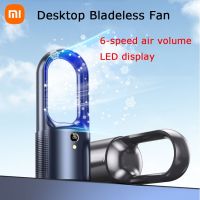 Xiaomi Household Desk Turbo Bladeless Electric Fan USB Rechargeable 2000mAh Silent Mini Portable Air Cooling Fan 6 speed Wind