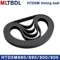 HTD 5M เข็มขัดจับเวลา C = 880/890/900/905ความกว้าง10/15/20/25Mm ฟัน176 178 180 181 HTD5M สายพานซิงโครนัส880-5M 890-5M 900 905 5M