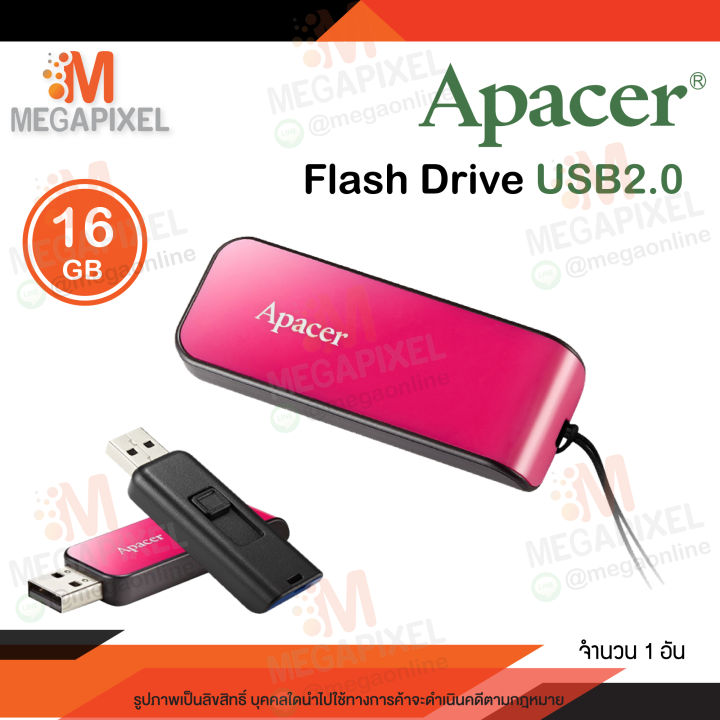 ของแท้-แฟลชไดร์ฟ-apacer-ah334-16gb-usb-2-0-สามารถใช้กับเครื่องสแกนนิ้วได้-apacer-handy-drive-steno-ah334-16gb-แฟลชไดร์ฟ-usb-flash-drive
