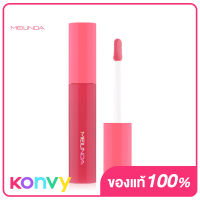 Mei Linda Sugar Coating Gloss 4ml #03 Raspberry Syrup เมลินดา ลิปกลอสเนื้อฉ่ำวาว