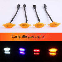 Car Front Grille Lighting LED Grill Warning Signal Lamp DRL Lights Strobe Light Auto Accessories Parts Lamp