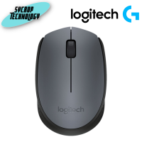 เมาส์ไร้สาย Logitech Wireless Mouse M171 Gray สินค้าศูนย์ เช็คสินค้าก่อนสั่งซื้อ