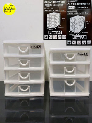 กล่องลิ้นชัก 3-4 ชั้น ใส่A6,A5,A4และของอเนกประสงค์