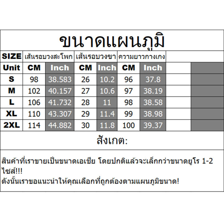 orfilas-กางเกงผู้หญิง-กางเกงขาตรง-ขายาว-มีหลายสี-หลายขนาด-ผ้านิ่ม-ใช้ง่าย-ราคาดี-s-2xl-กางเกงขาตรงทรงหลวมเอวสูงของผู้หญิง-กางเกงสูท