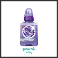 สินค้าแนะนำ  พร้อมส่ง น้ำยาซักผ้า  SUPER NANOX 400G ความเข้มข้นสูง น้ำยาขจัดคราบสกปรก จากญี่ปุ่น ของแท้ 100%