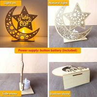 LED Moon Light Shaped Wooden Lights Ramadan Lantern