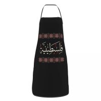 Palestine Arabic Calligraphy Tatreez Embroidery Bib Apron Adult Women Men Chef Tablier Cuisine for Cooking Kitchen Gardening