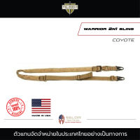 Tac Shield - Warrior 2n1 Sling [ สีทราย ] สายสะพายปืน สายห้อยปืน อุปกรณ์เสริมปืน สายสะพายปืนปรับระดับได้ สายกันปืนตก