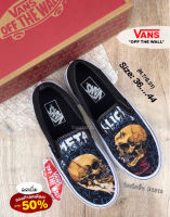 รองเท้าผ้าใบVans Classic Slip On iron maiden edition  รองเท้าแวนส์แบบสวมสำหรับผช-ผญ สินค้าถ่ายจากของจริงสวย H7A014