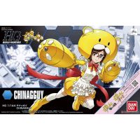 Bandai HGBF Chinagguy : 1123 LazGunpla