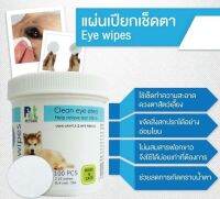 Petside - Eye Wipes 100ชิ้น แผ่นเปียกเช็ดรอบดวงตา ขจัดคราบน้ำตา อ่อนโยน