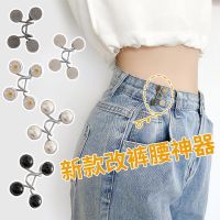 (Pin)Pants waist artifact reduction trouser waist change small pin female universal invisible skirt waist fat tighten waist buckle summer brooch