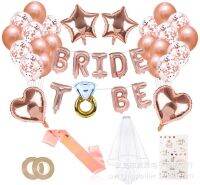 [In stock] กุหลาบทอง BRIDE TO BE อลูมิเนียมฟอยล์บอลลูนโสดสายคล้องไหล่ชุดสติกเกอร์โรสโกลด์