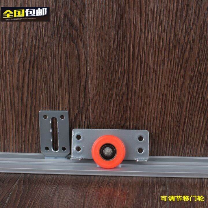 Sliding door pulley sliding door furniture sliding door cupboard