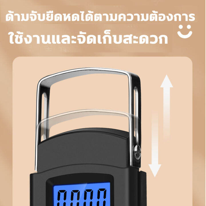 เครื่องชั่งดิจิตอล-เครื่องชั่งน้ำหนัก-แบบพกพา-ชั่งได้-50กก-เครื่องชั่งกระเป๋า-พกพาสะดวก-รองรับหน่วย-g-kg-lb-oz-ชั่งน้ำหนักกระเป๋า-ใส่ได้กระเป๋าได้ง่ายๆ-ตาชั่ง-แบบพกพา-เครื่องชั่งแบบแขวน-ดูชัดเจนทั้งกล