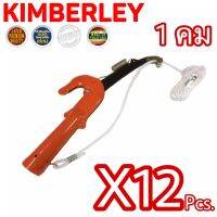 กรรไกรกระตุกกิ่งไม้ สีส้ม 1 คม KIMBERLEY  Infinity Trading 2020 NO.001 (12 ชุด)