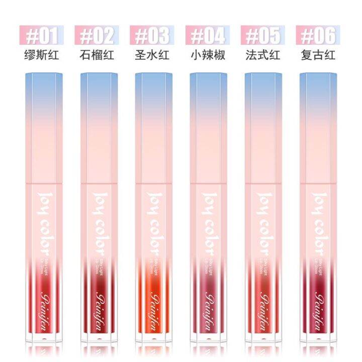 ลิปเคลือบลิปสติก-สีสวย-ติดทน-ลิปสติกแท้แบรนด์-6-สี