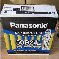 แบตเตอรี่รถยนต์ Panasonic รุ่น 50B24L / R , MF45Ah. พร้อมใช้ ไม่ต้องเติมน้ำ /สำหรับเก๋ง &amp;lt;1600cc.