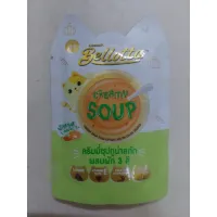 Bellottaซุปน้ำใสเข้มข้น ขนาด 40g