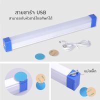 (พร้อมส่ง)หลอดไฟ LED ไร้สาย พกพา ไฟฉุกเฉิน 3โหมด 80w หลอดไฟ ติดกำแพง หลอดไฟแขวน ชาร์จ USB สะดวกง่ายต่อการใช้งานพกพาได้