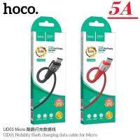 Hoco UD01 ชาร์จเร็ว 5A Max Data Cable ยาว 1.2 เมตร สายถักไนล่อน เหนียวไม่ขาดง่าย สำหรับ Lightning / Micro USB / Type-C **พร้อมส่ง**