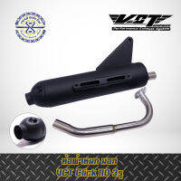 ท่อผ่าหมก Click110  - Click110i  VCT [ มอก. 341-2543 ]