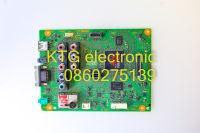 อะไหล่ทีวี (Main Board) เมนบอร์ดทีวี โซนี่ SONY ทีวี46นิ้ว รุ่นKLV-46BX450