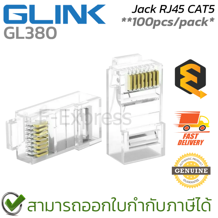 glink-jack-gl380-rj45-cat5-100-pcs-pack-หัวสายแลน-1แพ็ค-100-ชิ้น-ของแท้