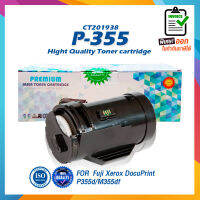 P355D CT201938 P355 355D 355 LASER TONER ตลับหมึกเลเซอร์ FOR Fuji Xerox P355d M355df