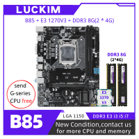 ชุด LGA1150 B85M B85 M-ATX พร้อม Intel Xeon E3-1270V 3 CPU 8GB(2*4G) 1333MHZ เมนบอร์ดตั้งโต๊ะ DDR3 USB3 SATA3 E3 V3 I3 I7 I5