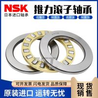 NSK imported plane thrust roller bearings 81101 81102 81103 81104 81105 M TN