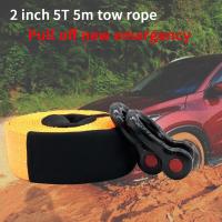 16ftx2in 5 Tons Heavy Duty Car Road Recovery Tow Strap Towing Rope Orange