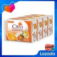 ซิตร้า สบู่ก้อน ซี แอนด์ อี ขนาด 110 กรัม แพ็ค 4 ก้อน [Sitra C&amp;E 110 grams of CS, 4 packs]