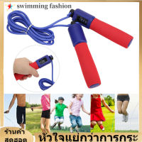 [Big sale]เชือกกระโดดแบบอิเล็กทรอนิกส์นับเด็กกระโดดเชือก 360 °ที่จับหมุนแบริ่งเพาะกายฟิตเนสนักเรียนเชือก