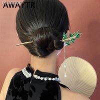 ✜☄ AWAYTR Ethnic Green Bamboo Leaf Hair Stick for Women Elegant Temperament Charm Antiquity Hairpin Chinese Retro Hair Accessories