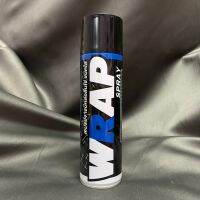 LUBE71 สเปรย์หล่อลื่นโซ่ Wrap ขนาด 600 มล.