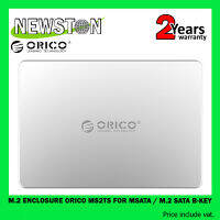 M.2 ENCLOSURE (กล่องใส่เอ็มดอททู) ORICO MS2TS FOR MSATA / M.2 SATA B-KEY