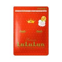 Lululun Face Mask Amaou Strawberry AM2 7sheets ลูลูลูนเฟซมาส์กอะมาโอะสตรอเบอร์รี่เอเอ็ม2 7แผ่น