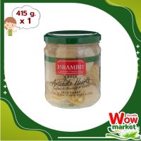 La Rambla Whole Artichoke Hearts 415g. : ลาแรมบลาโฮลอาร์ติโชกฮาร์ตส์อาร์ติโชกในน้ำเกลือ 415กรัม