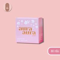 ( 1ก้อน ) Aura Soap PSC Princess Skin Care สบู่ PSC รหัสสินค้า DA087