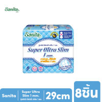 Sanita Super Ultra Slim 1mm 29cm / แซนนิต้า ซูปเปอร์ อัลตร้าสลิม 1มม. 29ซม.8ชิ้น/ห่อ