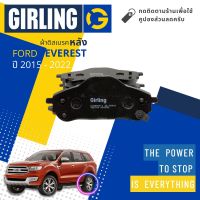 ?Girling Official? ผ้าเบรคหลัง ผ้าดิสเบรคหลัง 61 8996 9-1/T Ford ปี ,58,59,60,61,62,63,64 [ดีลพิเศษที่สุด] ผ้าเบรคหลัง ผ้าดิสเบรคหลัง EVEREST ปี 2015-Now Compact15,16,17,18,19,20,21