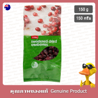 โคลส์แครนเบอร์รี่เชื่อมอบแห้ง 150กรัม - Coles Sweetened Dried Cranberries 150g.