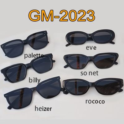 แว่นกันแดด2023 GM ซีรีย์หนาแฟชั่นผู้หญิงแว่นกันแดดดีไซน์เนอร์แว่นตาอินเทรนด์วินเทจผู้ชายแว่นตาที่ไม่เหมือนใคร UV400